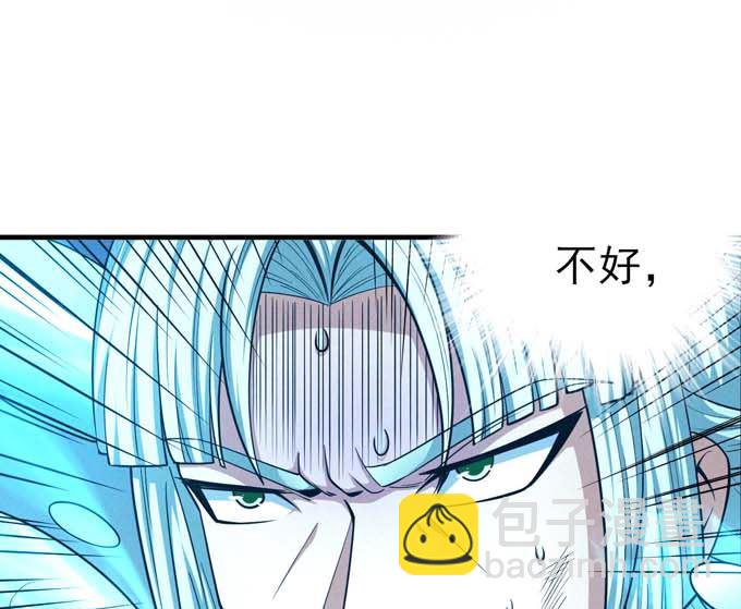 絕世武神 - 第161話 虛僞（2）(2/2) - 5