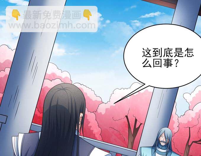 絕世武神 - 第162話 刻畫（1）(2/2) - 1