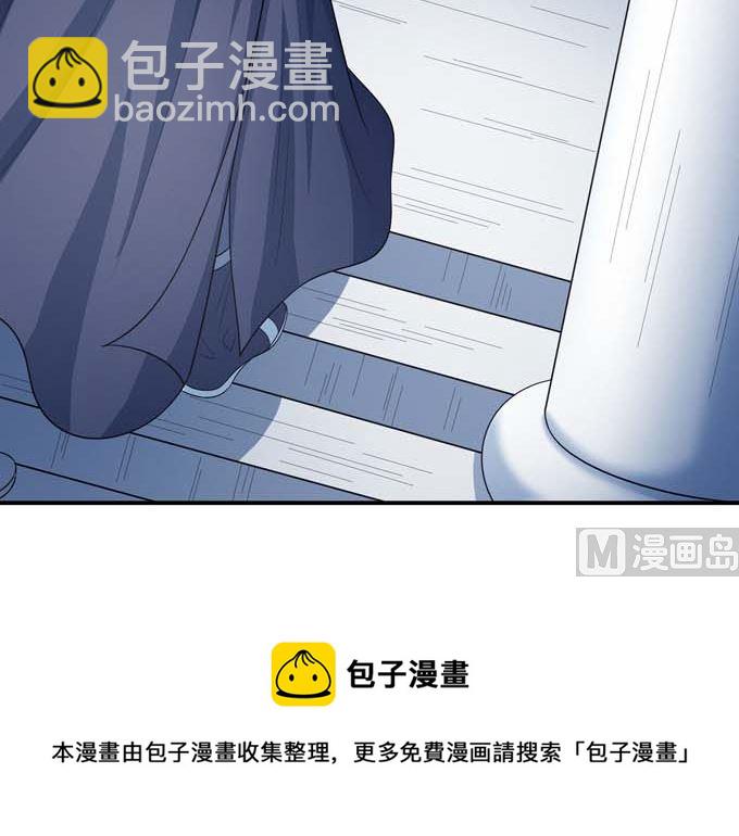 絕世武神 - 第162話 刻畫（1）(2/2) - 3