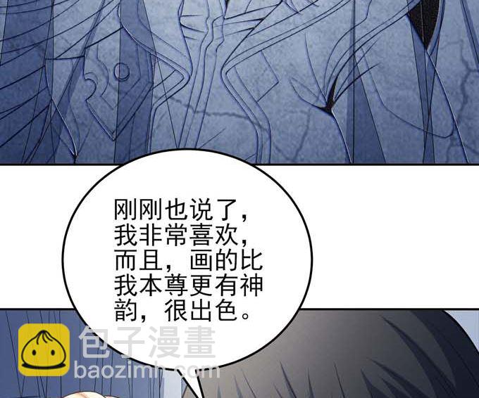 絕世武神 - 第162話 刻畫（3）(2/2) - 1