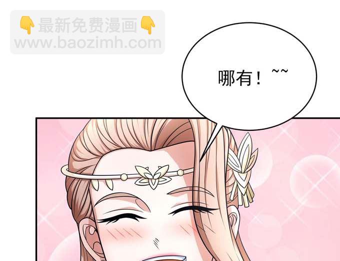 絕世武神 - 第162話 刻畫（3）(2/2) - 3