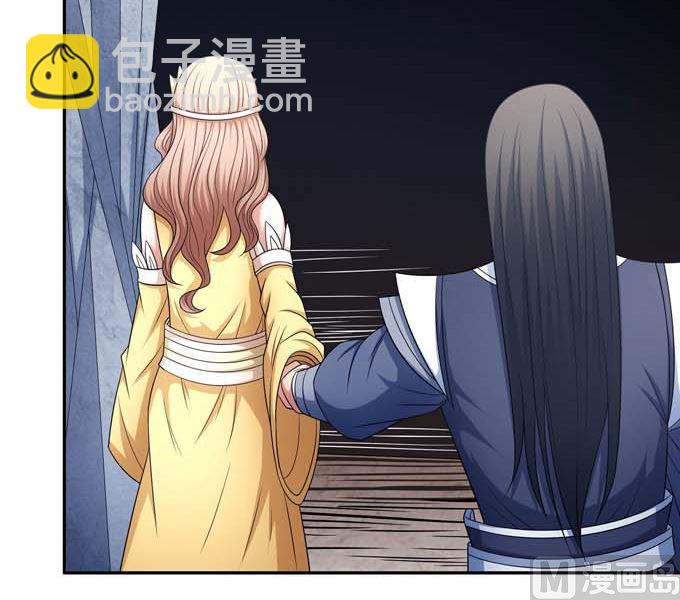 絕世武神 - 第162話 刻畫（3）(2/2) - 3