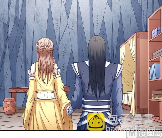 絕世武神 - 第162話 刻畫（3）(2/2) - 1