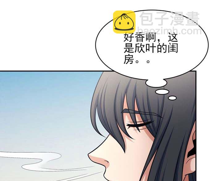 絕世武神 - 第162話 刻畫（3）(2/2) - 2