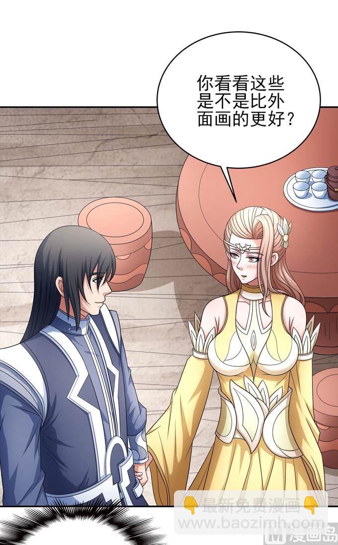 絕世武神 - 第162話 刻畫（3）(2/2) - 5