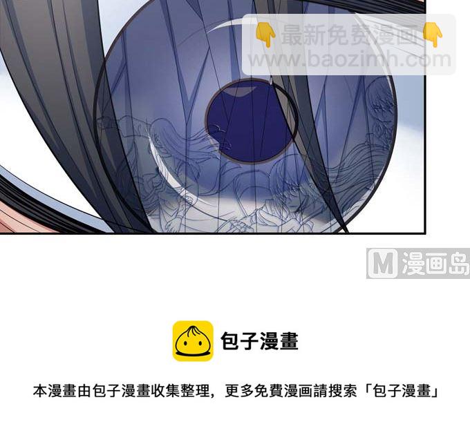 絕世武神 - 第162話 刻畫（3）(2/2) - 3