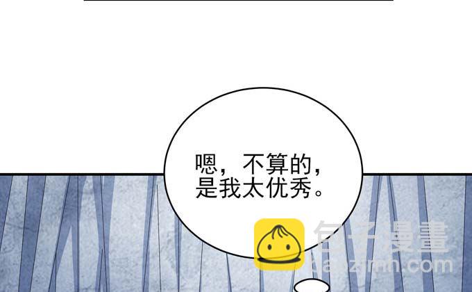 絕世武神 - 第163話 禁軍統領（2）(1/2) - 8