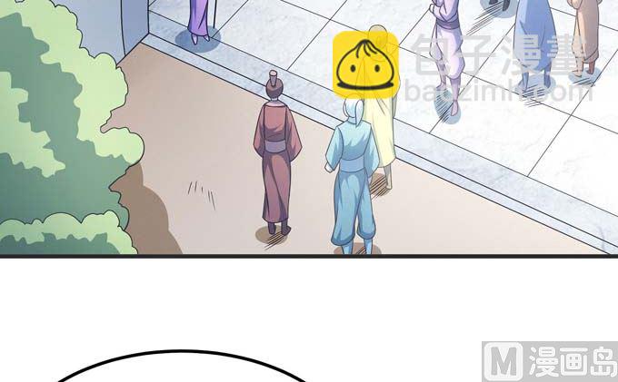 絕世武神 - 第163話 禁軍統領（2）(1/2) - 5