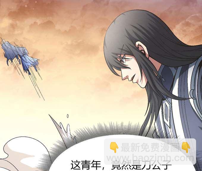 絕世武神 - 第163話 禁軍統領（2）(2/2) - 4