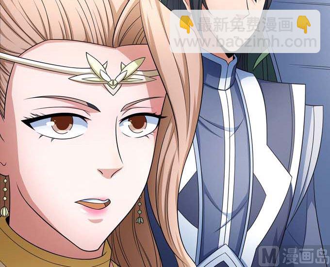 絕世武神 - 第163話 禁軍統領（2）(2/2) - 2