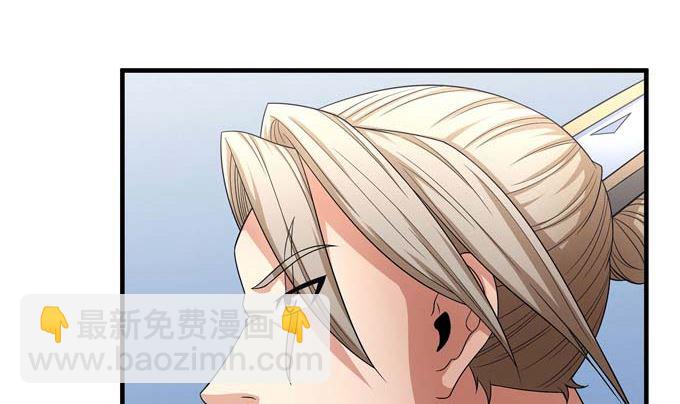 絕世武神 - 第163話 禁軍統領（2）(2/2) - 4