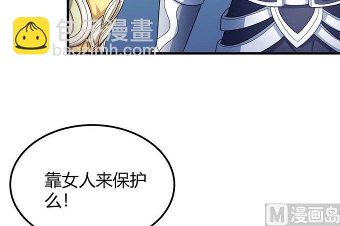 絕世武神 - 第164話 黑蓮之威（1）(1/2) - 1