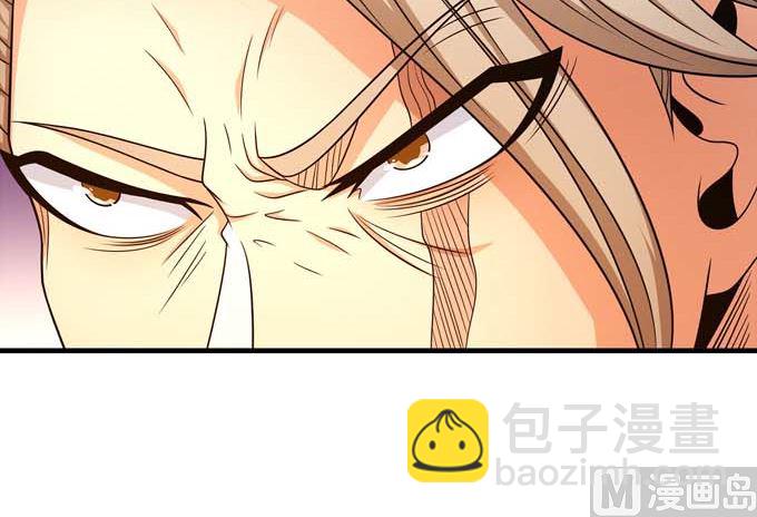 絕世武神 - 第164話 黑蓮之威（1）(2/2) - 1