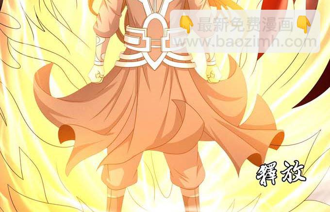 絕世武神 - 第164話 黑蓮之威（1）(2/2) - 1