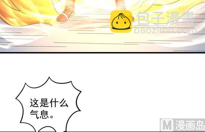 絕世武神 - 第164話 黑蓮之威（1）(2/2) - 2