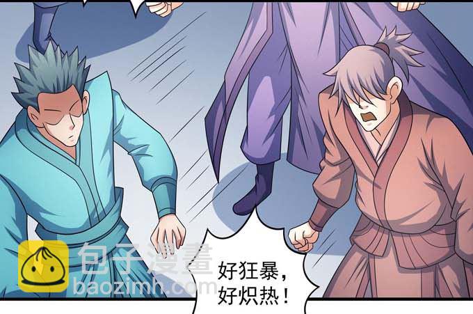 絕世武神 - 第164話 黑蓮之威（1）(2/2) - 3