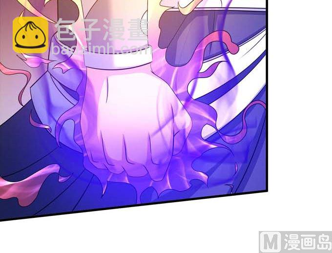 絕世武神 - 第164話 黑蓮之威（1）(2/2) - 3