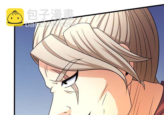 絕世武神 - 第164話 黑蓮之威（1）(2/2) - 4