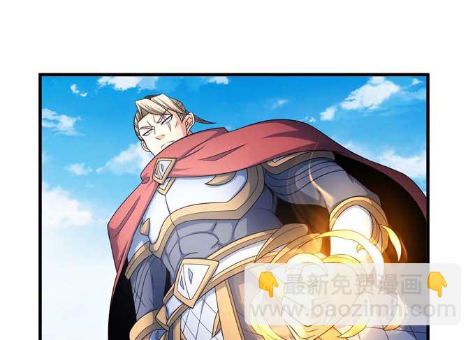 絕世武神 - 第164話 黑蓮之威（3）(1/2) - 2