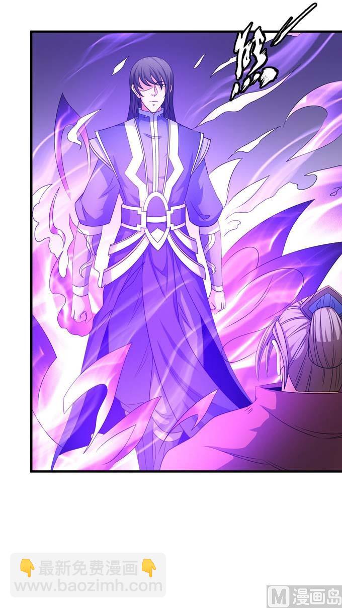 絕世武神 - 第164話 黑蓮之威（3）(1/2) - 5