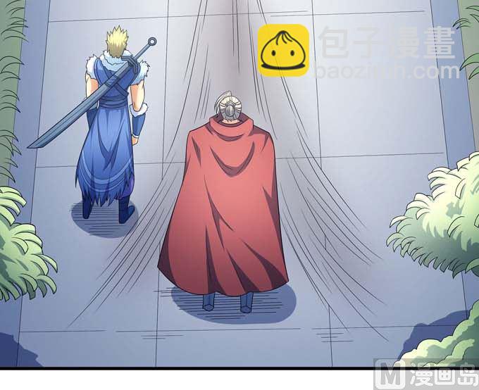 絕世武神 - 第164話 黑蓮之威（3）(1/2) - 3