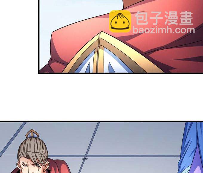 絕世武神 - 第164話 黑蓮之威（3）(1/2) - 7