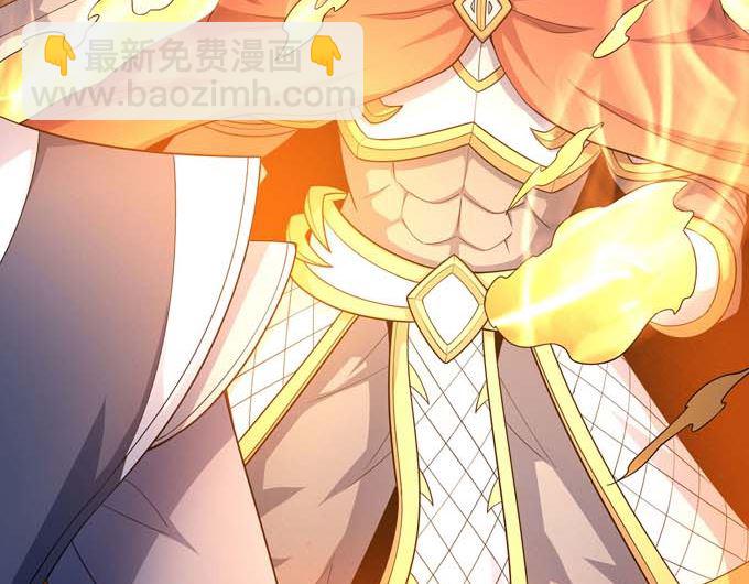 絕世武神 - 第164話 黑蓮之威（3）(1/2) - 8