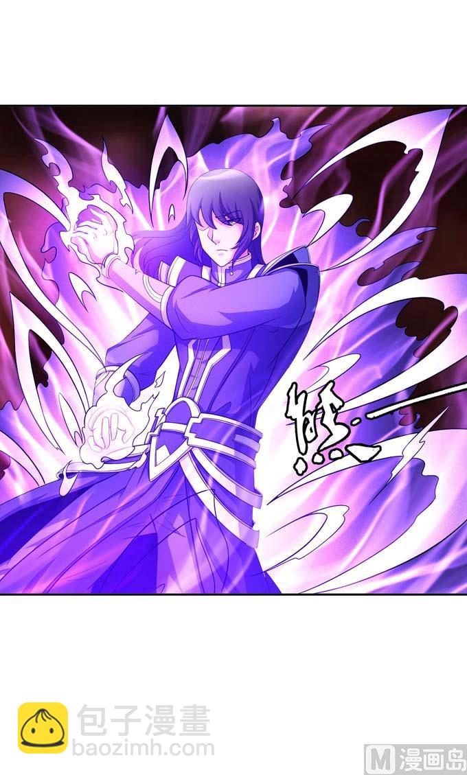 絕世武神 - 第164話 黑蓮之威（3）(2/2) - 2