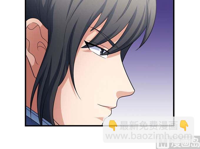 絕世武神 - 第164話 黑蓮之威（3）(1/2) - 6