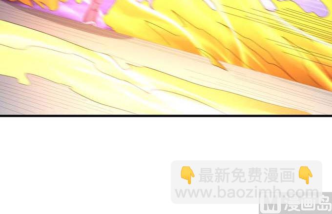 絕世武神 - 第164話 黑蓮之威（3）(2/2) - 6