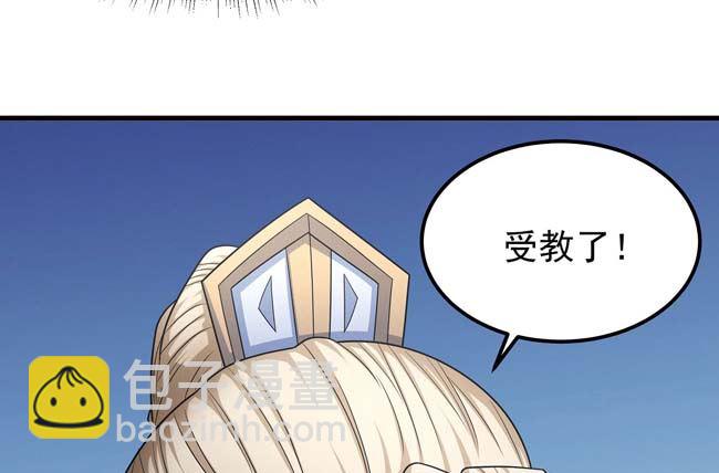 絕世武神 - 第166話 焚殺（1）(2/2) - 6