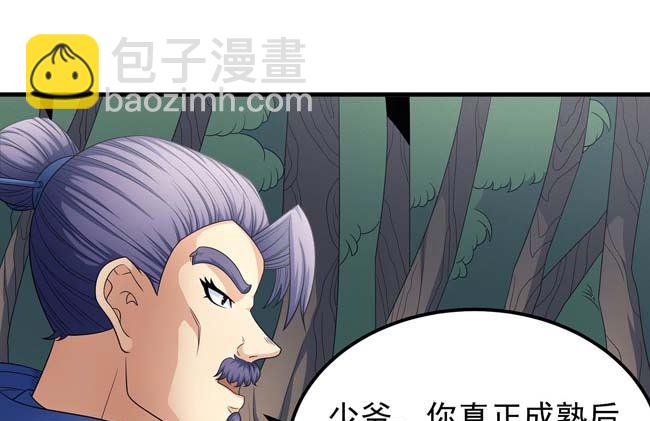 絕世武神 - 第166話 焚殺（1）(2/2) - 3