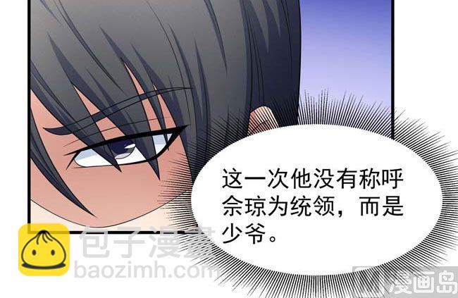 絕世武神 - 第166話 焚殺（1）(2/2) - 5