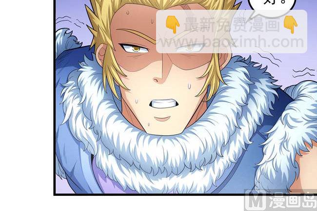 絕世武神 - 第166話 焚殺（1）(2/2) - 5