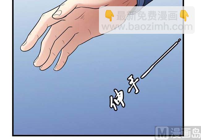 絕世武神 - 第166話 焚殺（3）(2/2) - 3