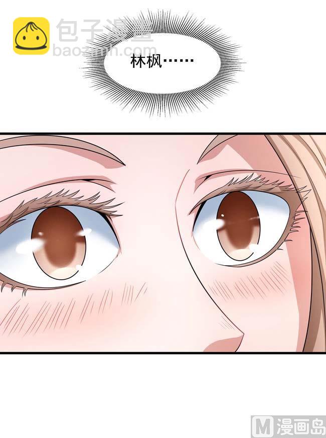 絕世武神 - 第166話 焚殺（3）(2/2) - 1