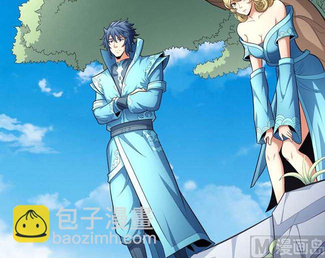 絕世武神 - 第166話 焚殺（3）(2/2) - 4