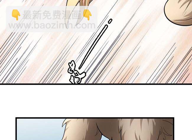 絕世武神 - 第166話 焚殺（3）(2/2) - 1