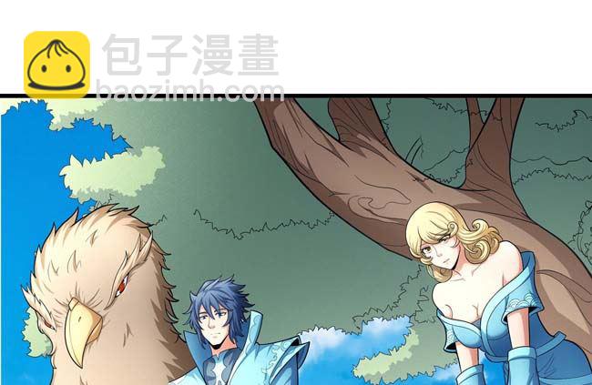 絕世武神 - 第166話 焚殺（3）(2/2) - 3