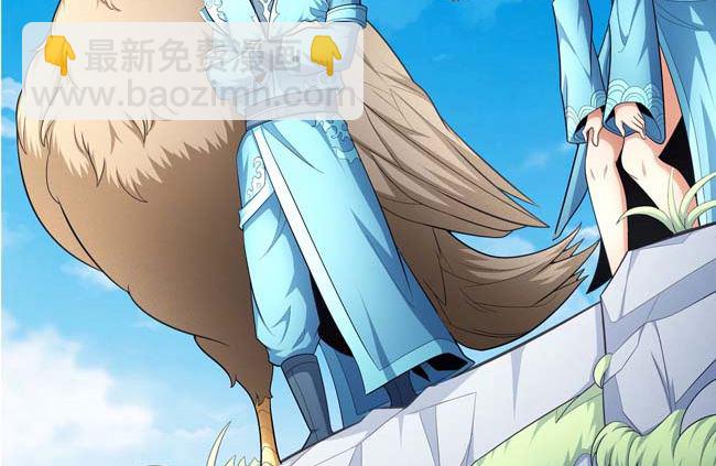 絕世武神 - 第166話 焚殺（3）(2/2) - 4