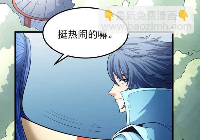 絕世武神 - 第166話 焚殺（3）(2/2) - 6