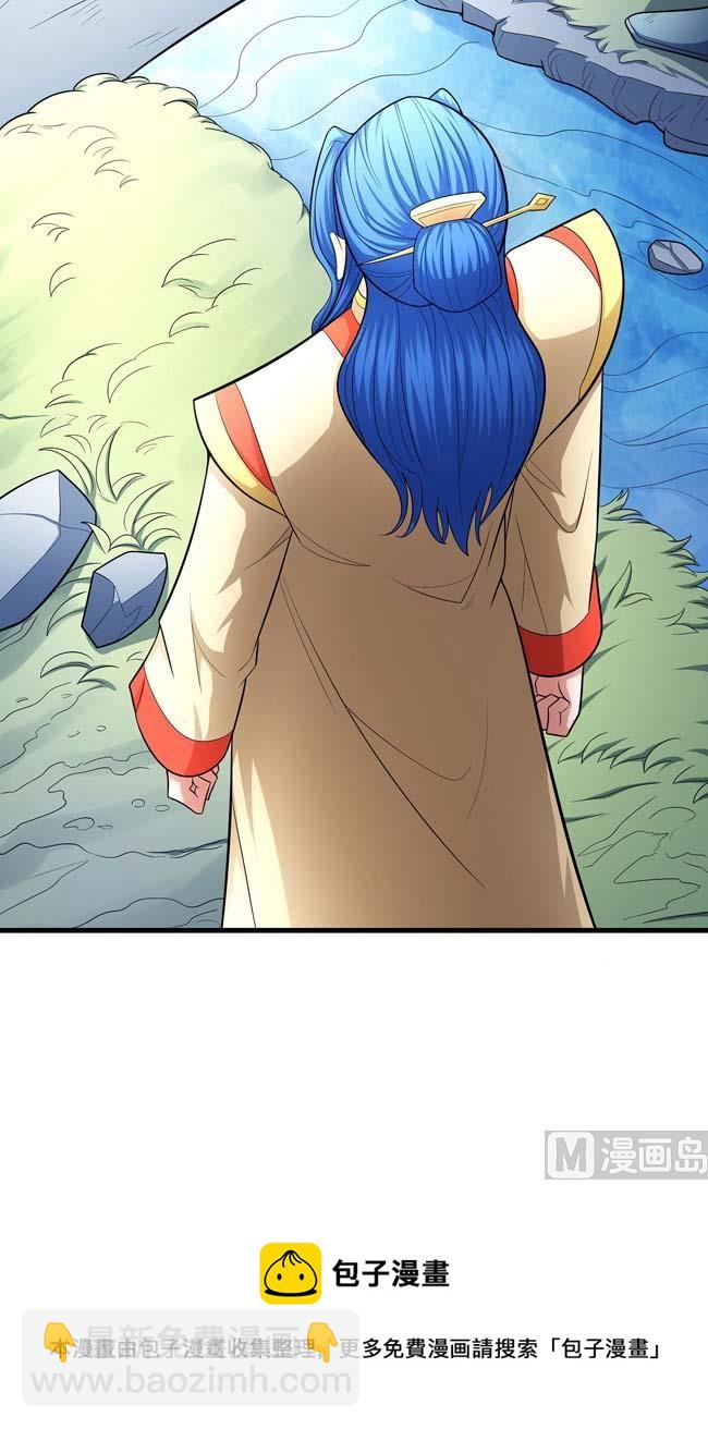 絕世武神 - 第166話 焚殺（3）(2/2) - 4