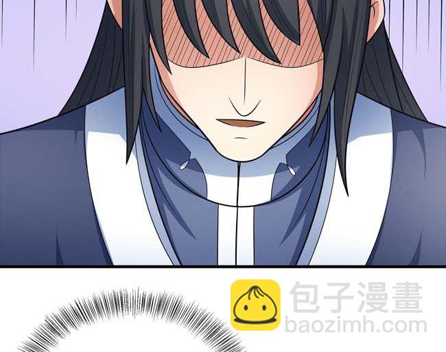 絕世武神 - 第167話 師兄妹（2）(1/2) - 7