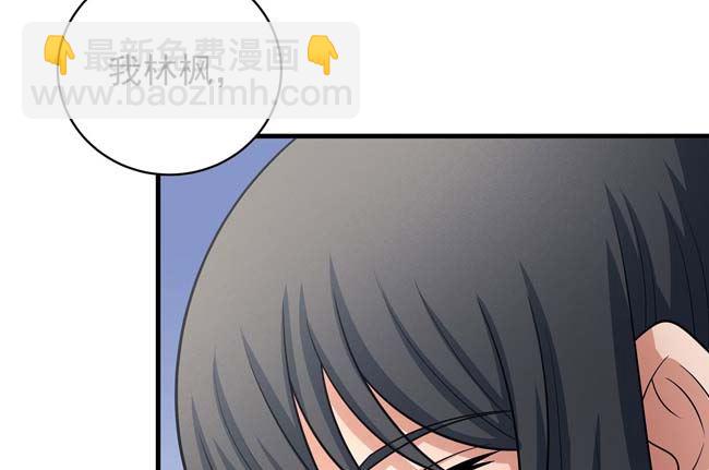 絕世武神 - 第167話 師兄妹（2）(1/2) - 2