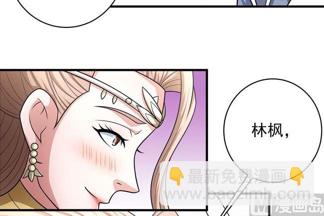 絕世武神 - 第167話 師兄妹（2）(1/2) - 4