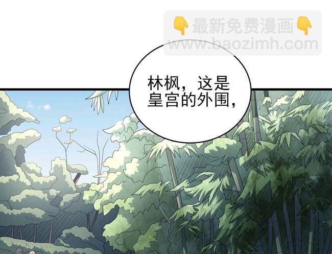 绝世武神 - 第167话 师兄妹（2）(2/2) - 1