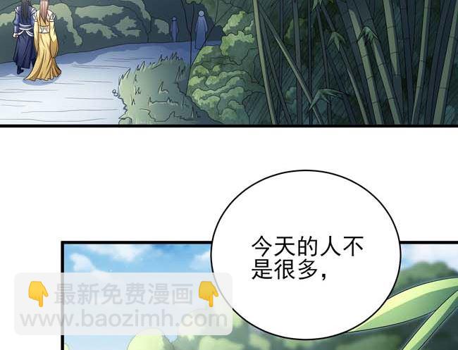 絕世武神 - 第167話 師兄妹（2）(2/2) - 2