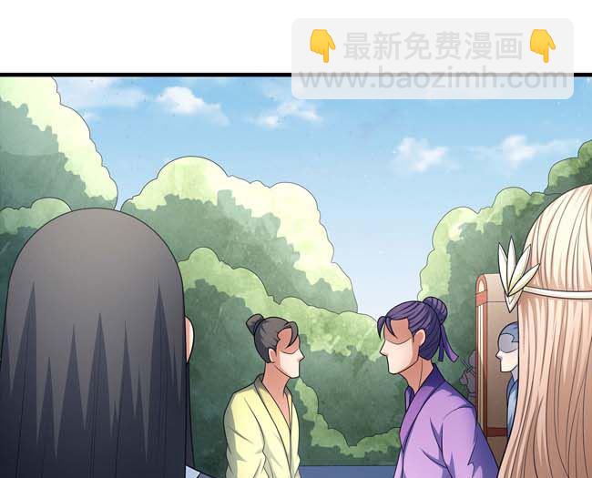 絕世武神 - 第167話 師兄妹（2）(2/2) - 4