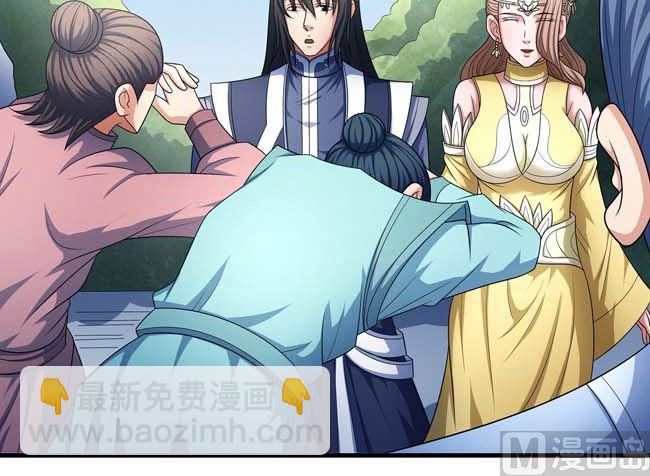 絕世武神 - 第167話 師兄妹（2）(2/2) - 1