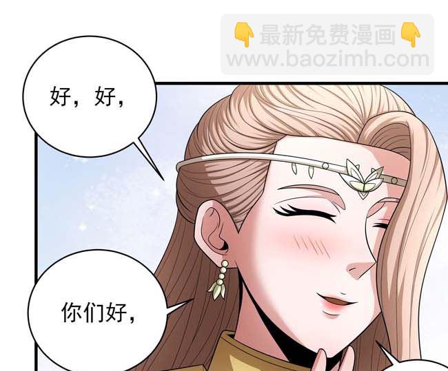 絕世武神 - 第167話 師兄妹（2）(2/2) - 2